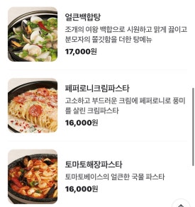 한신포차 동래역점 이미지