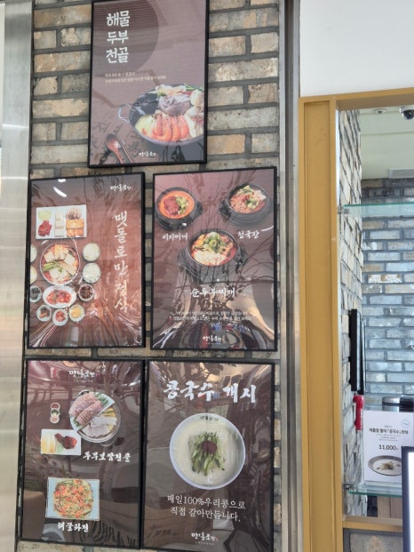 히노아지 롯데아울렛 가산점 이미지