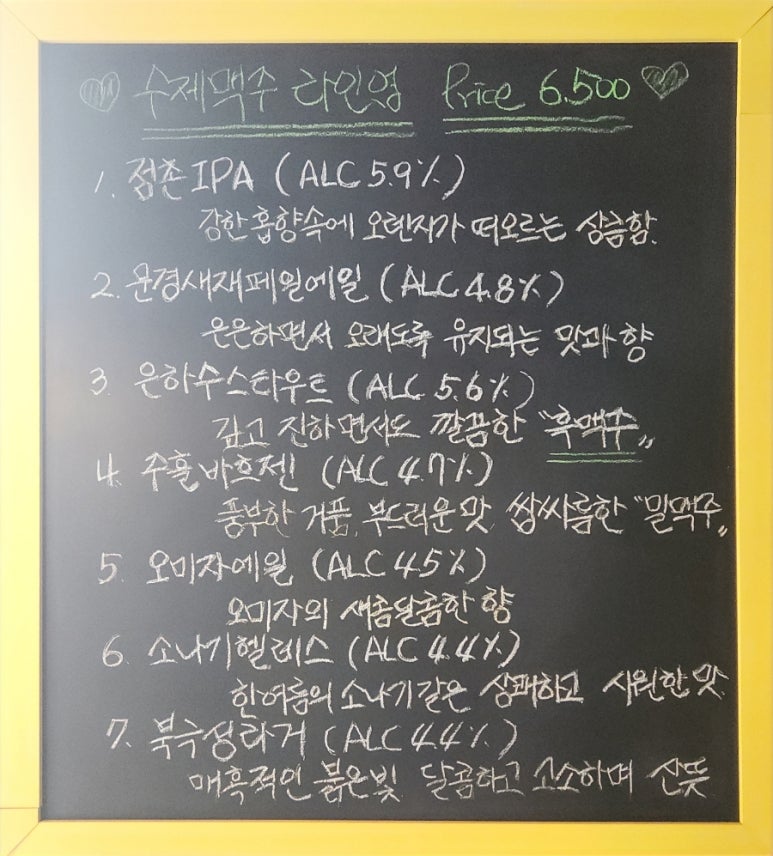 우리동네노가리 이미지