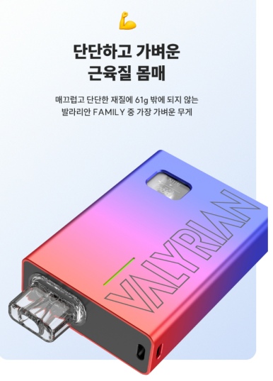 영웨이브전자담배 이미지