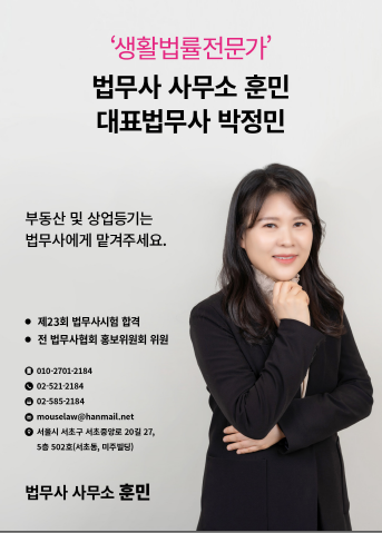 성심법무사사무소 이미지