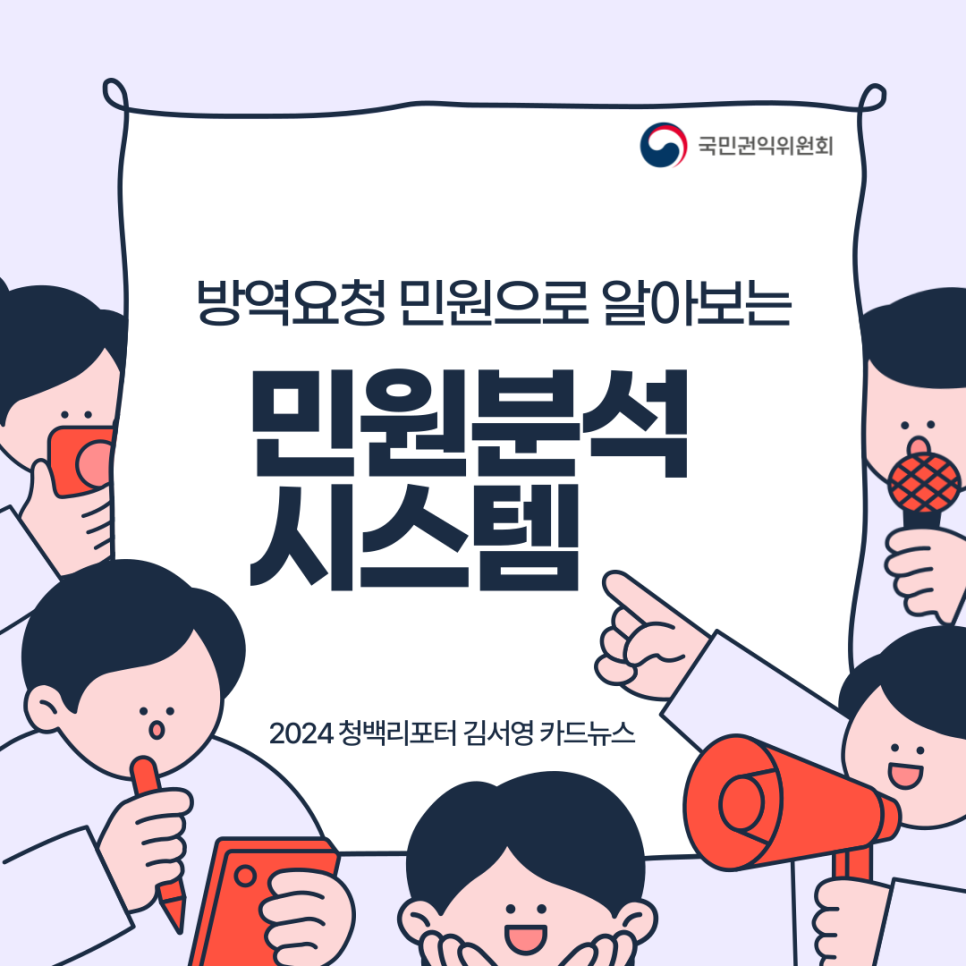 새올정보기술 이미지