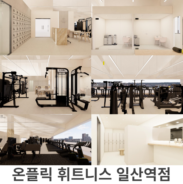 온플릭휘트니스백마역점 이미지
