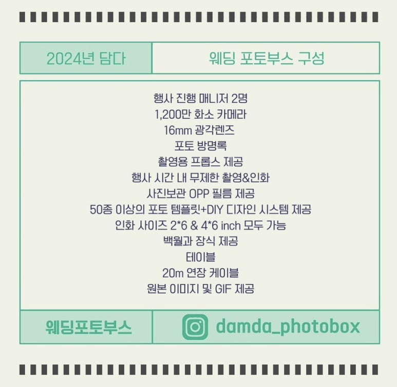 포토를담다 이미지