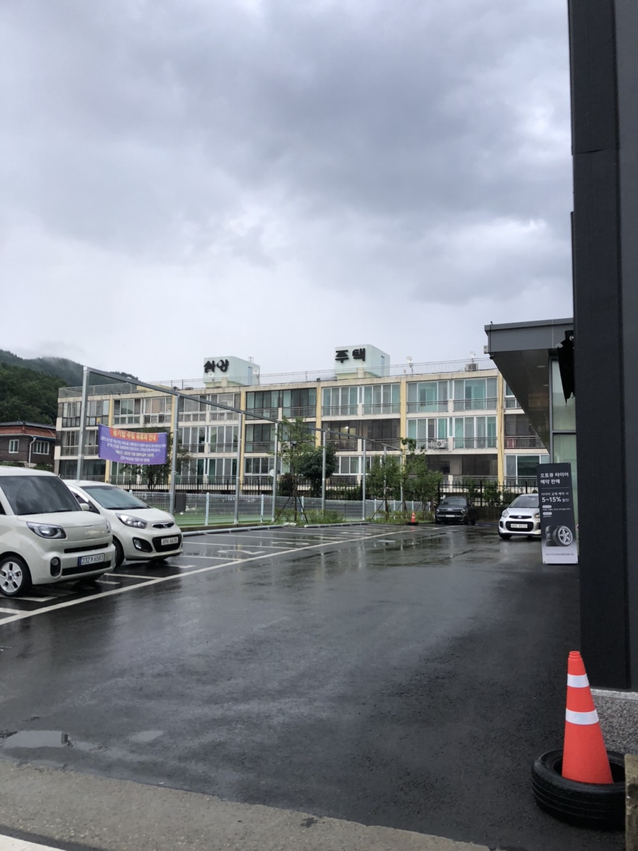 현풍점기아오토큐 이미지