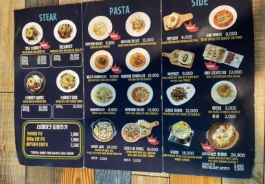 심야스테이크(영화점) 이미지