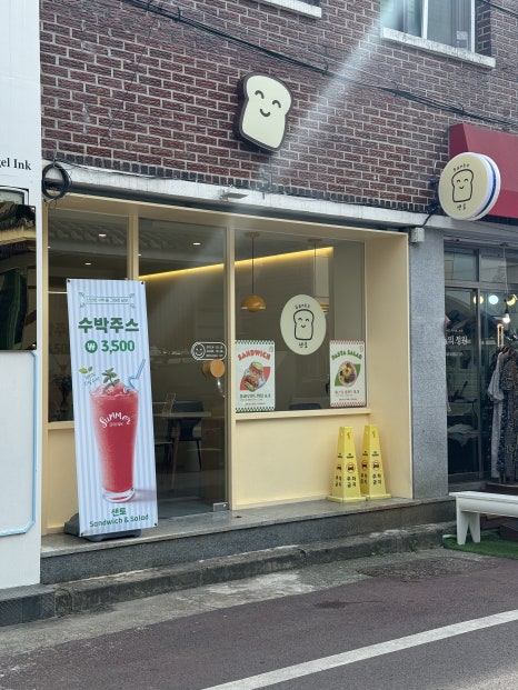 샌토 이미지