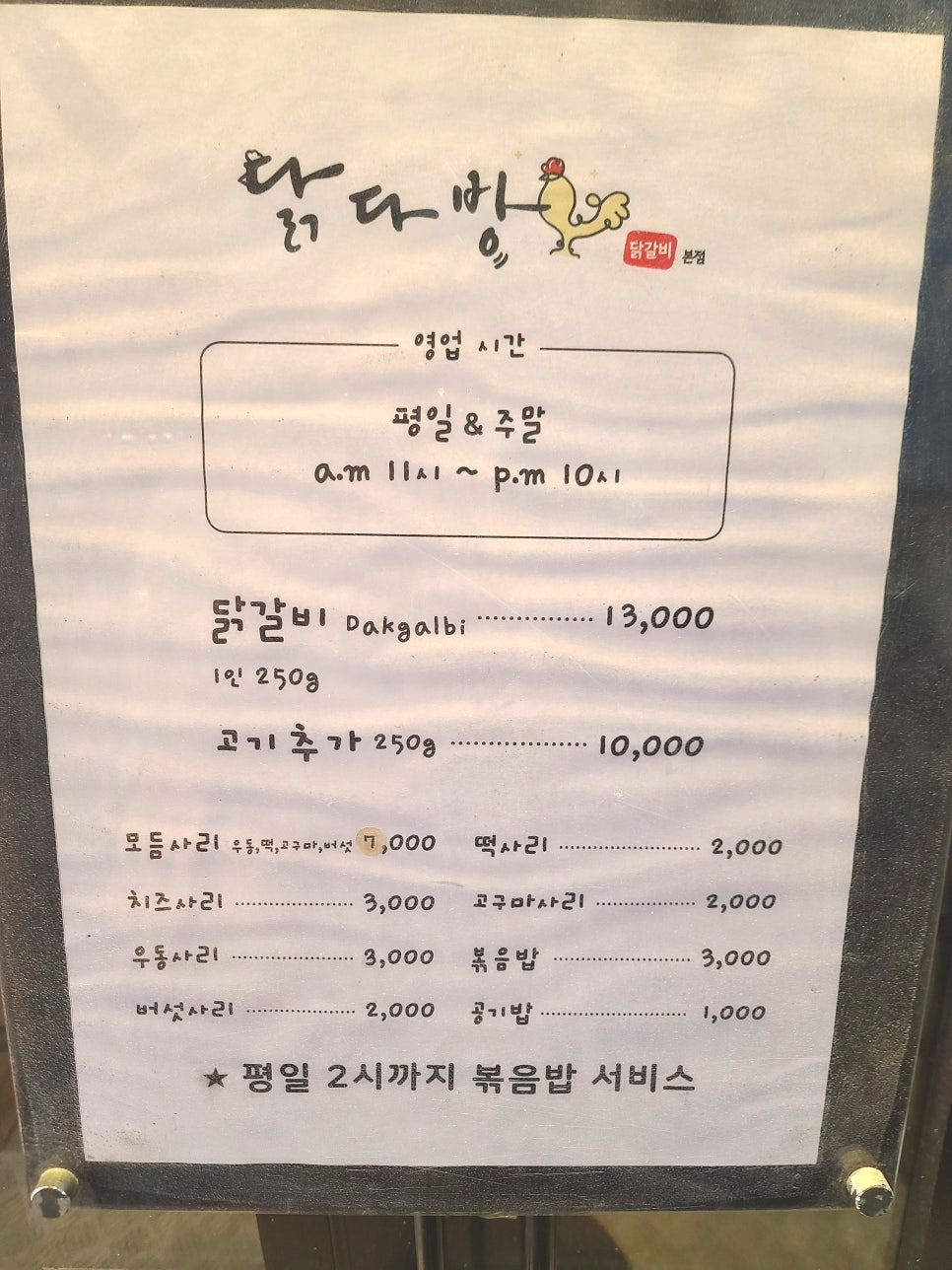 우성다방 이미지
