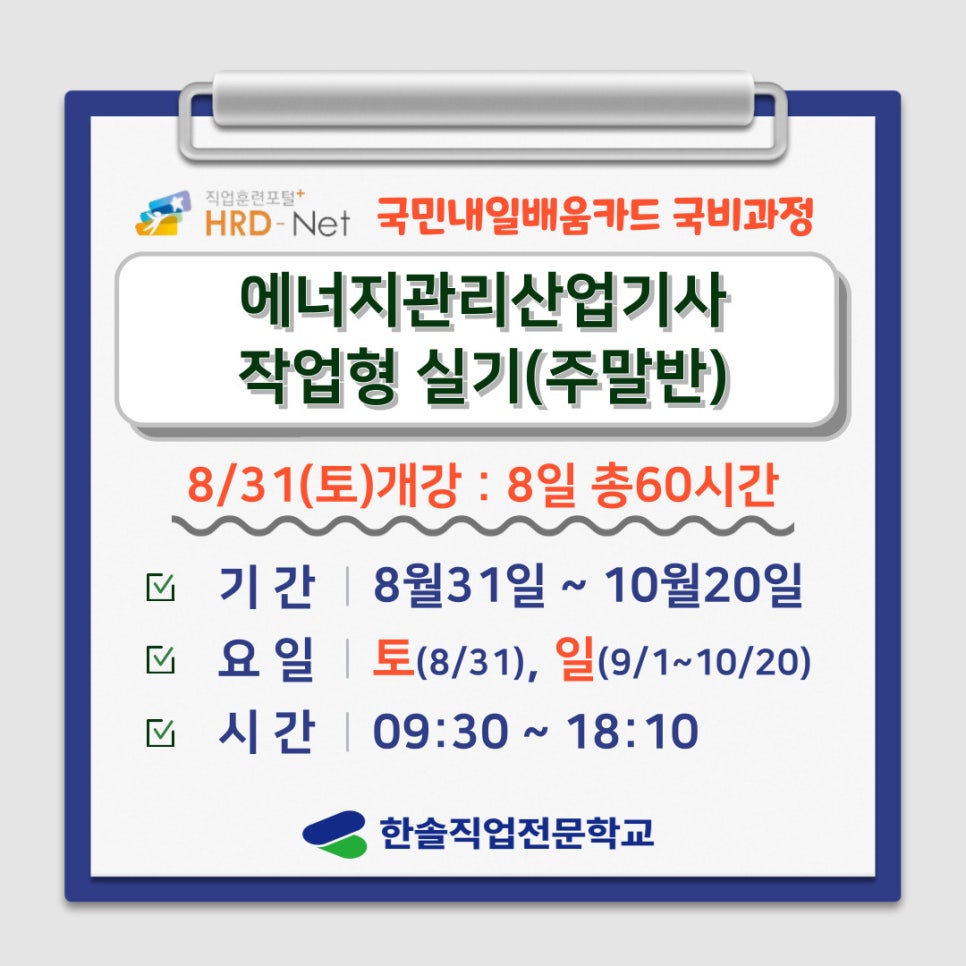 경남산업직업전문학교 이미지