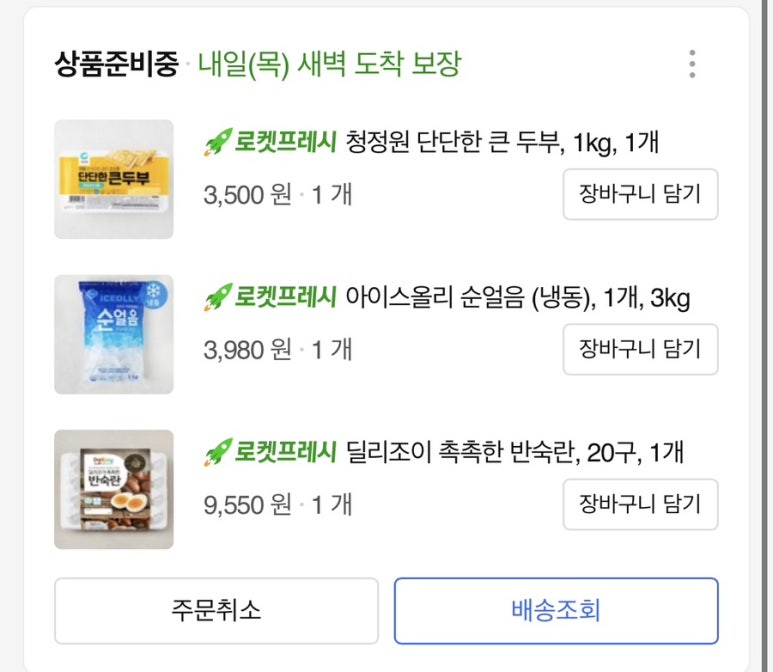 장봄 이미지