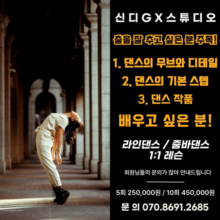 신디스튜디오 이미지