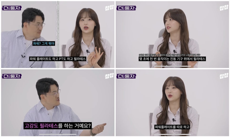 리본스튜디오 파워플레이트 & 무브랩 이미지