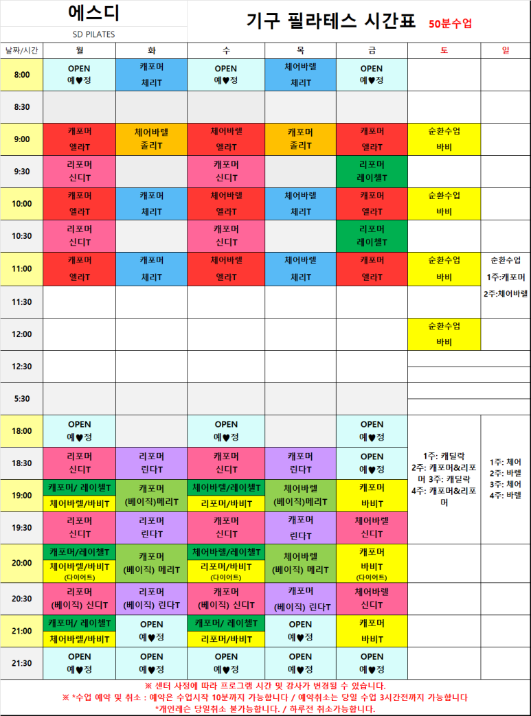 에스디플레이스 이미지