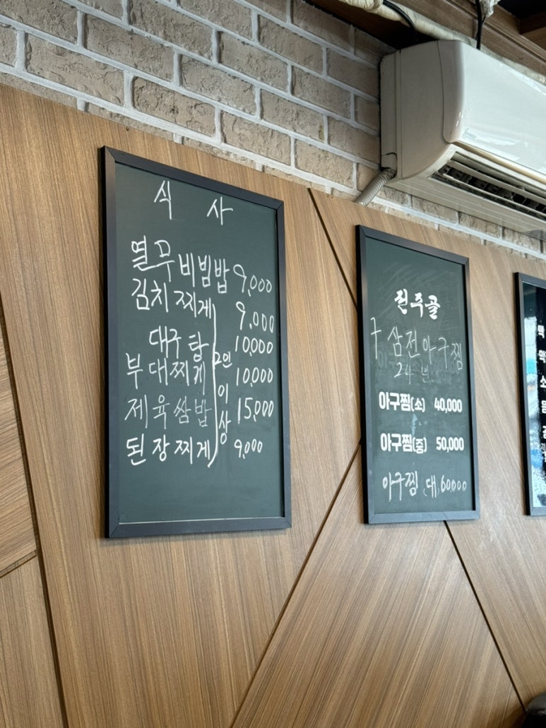전주골 사진 6