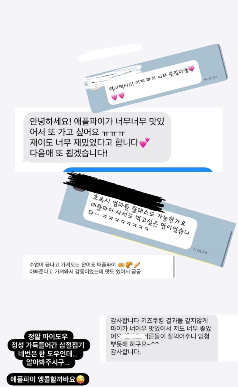시카고댁 이미지