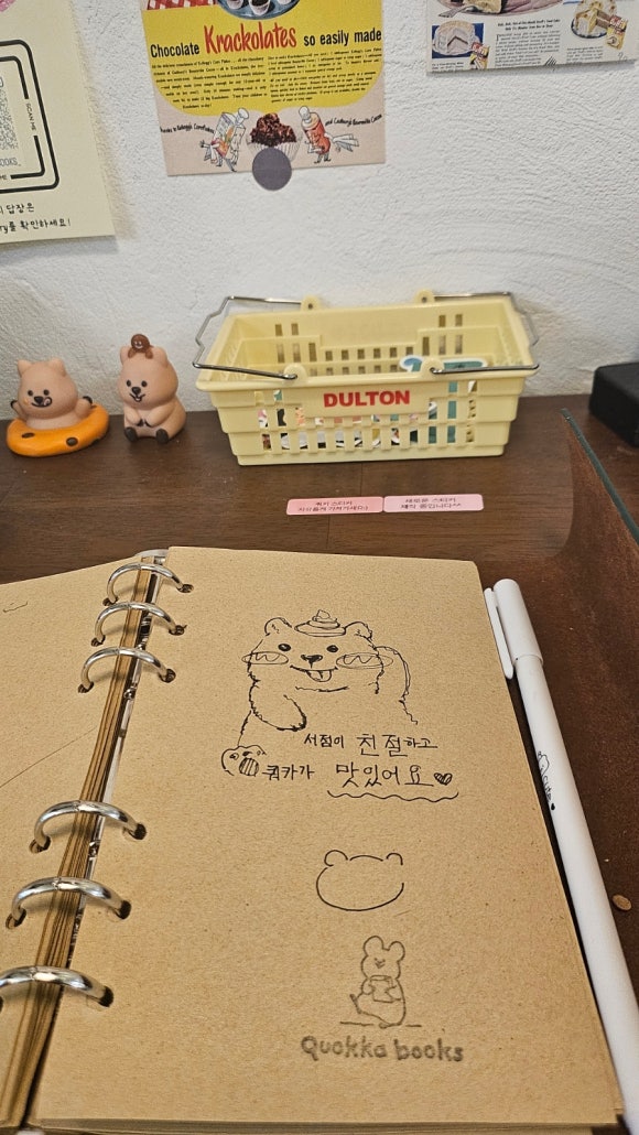 쿼카북스 이미지