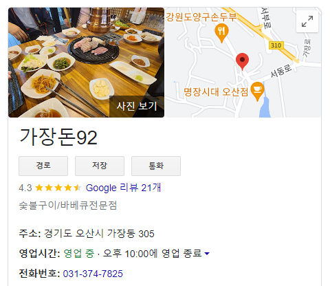 가장돈92 이미지