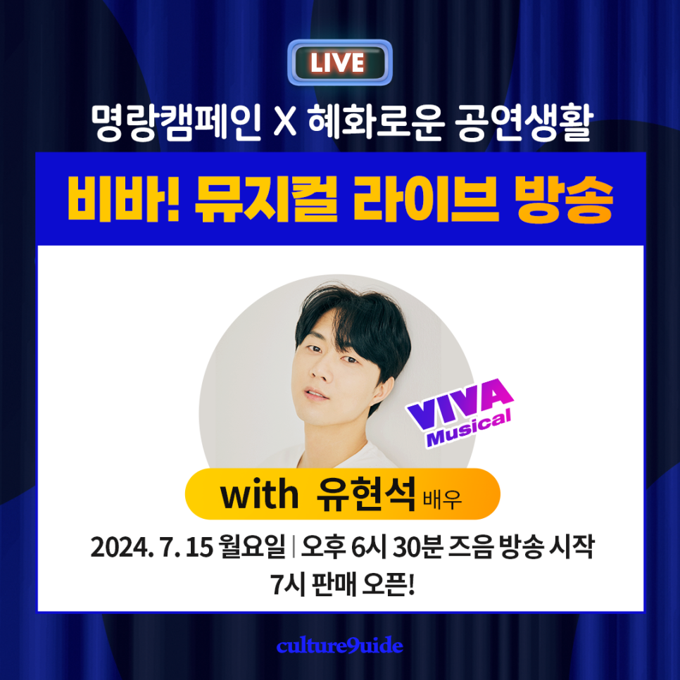 비바스토어 이미지