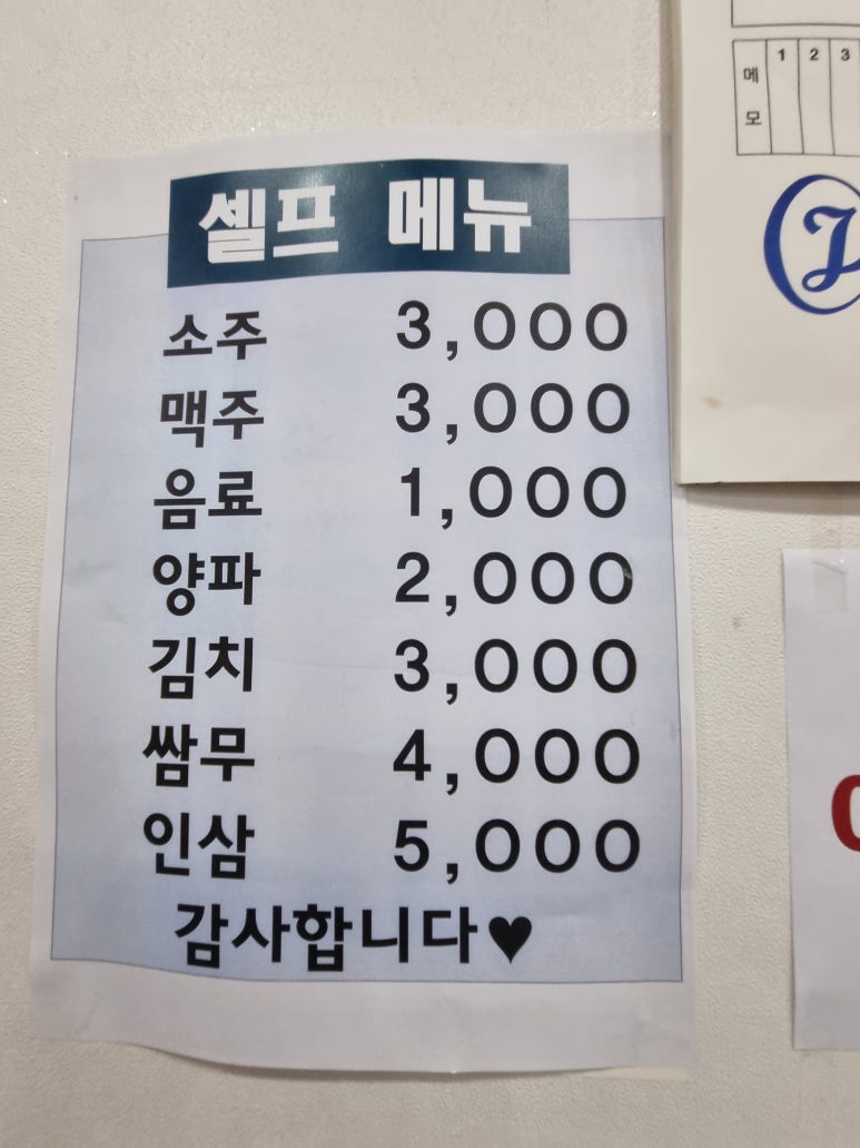 오리세상 이미지