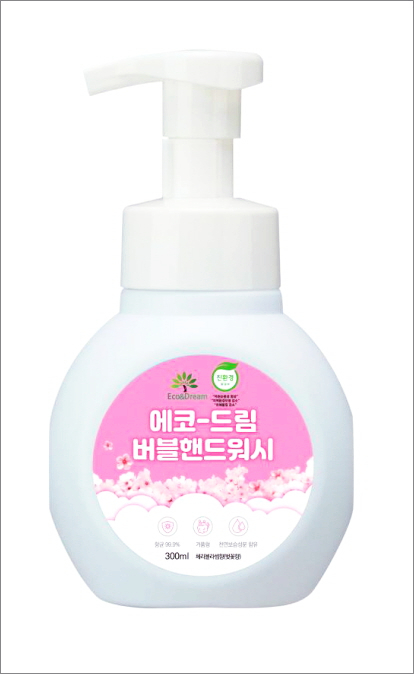 버블워시 이미지
