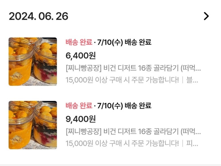 맛공장 이미지