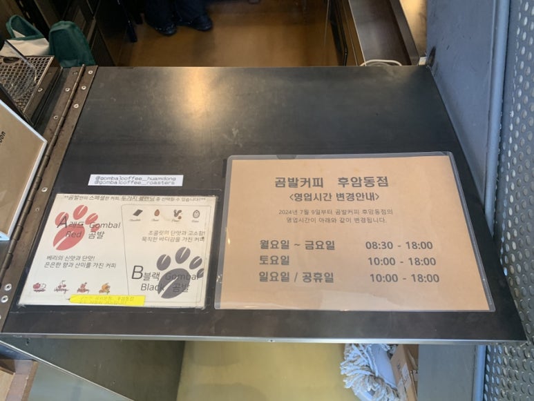 곰발커피후암동점 이미지