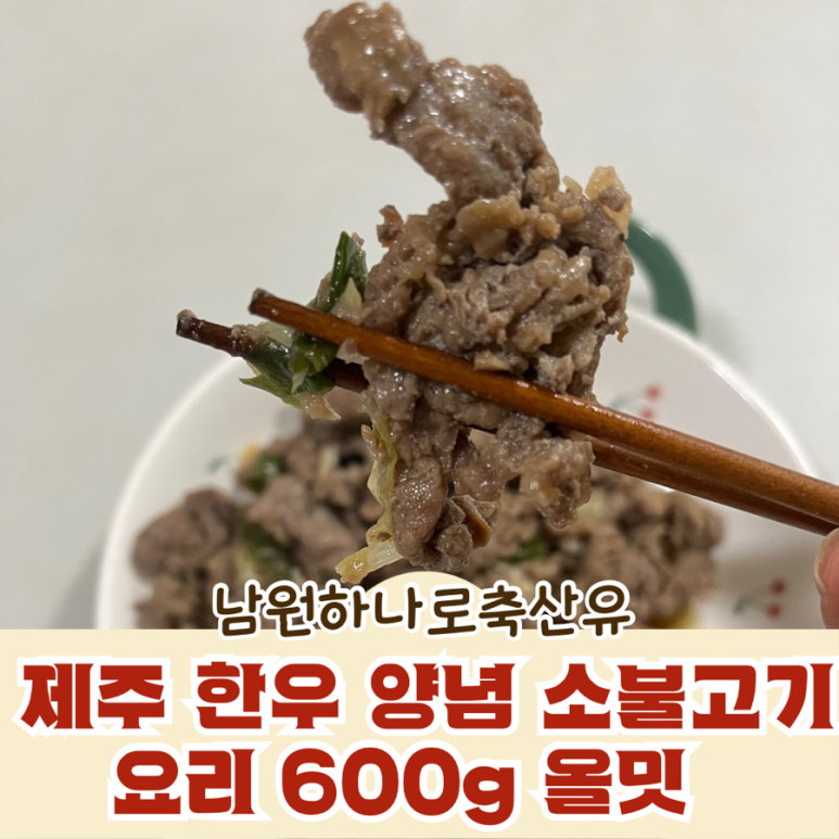 남원하나로축산유통 이미지