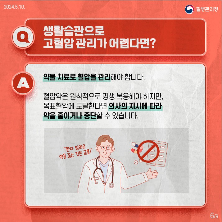 지앤의원 이미지