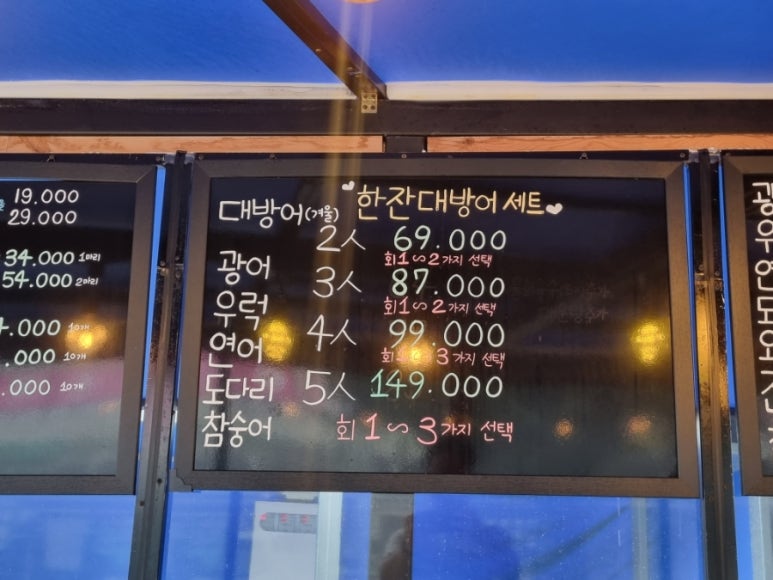 한잔회 이미지