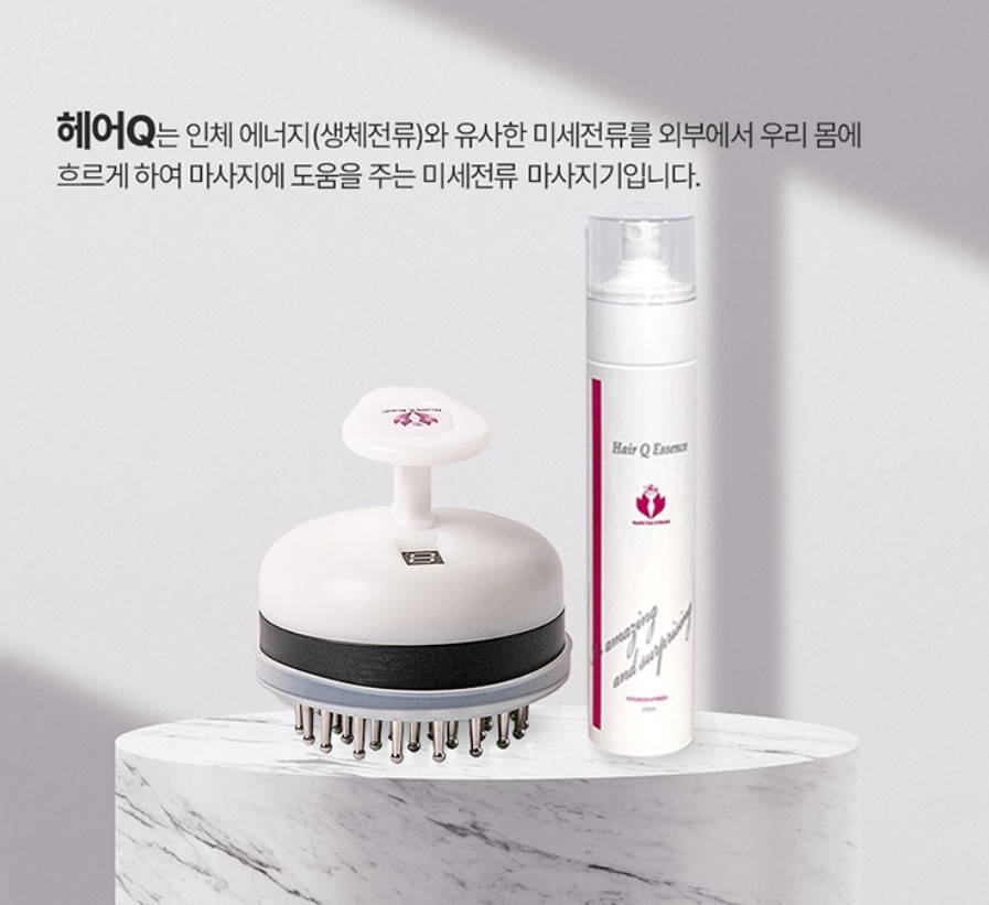 헤어큐 이미지