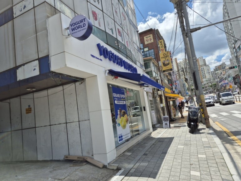 요거트월드구리 이미지