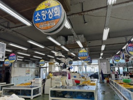 소망상회 이미지