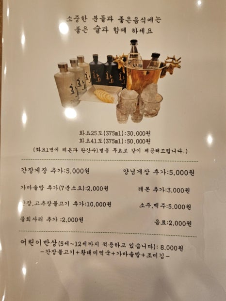 다우리가마솥 이미지