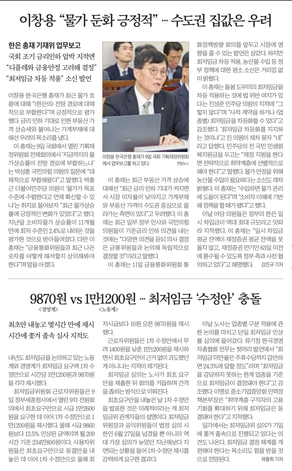 구조연합 이미지