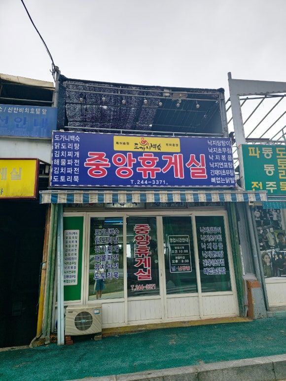 중앙휴게실 이미지