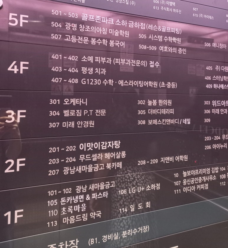 보떼벨로 이미지