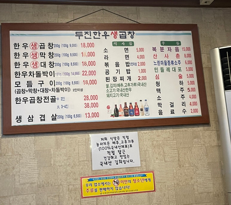 두진축산 이미지