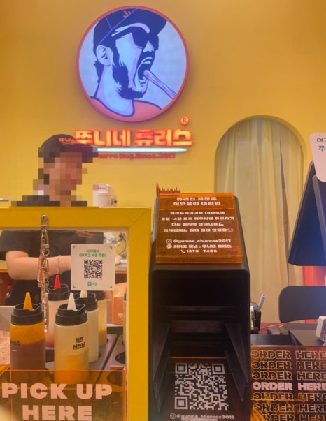 헬리오 츄러스 이미지