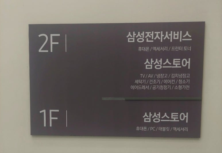 광천전자 이미지