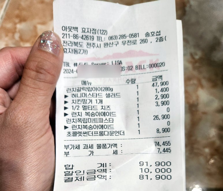 프롬 미트 이미지