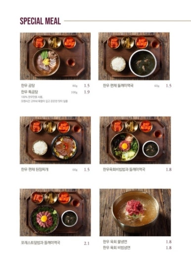 고청담 이미지