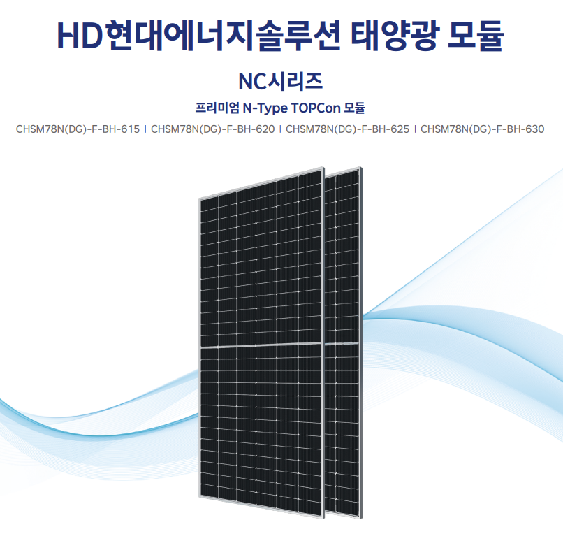 에스씨지솔루션즈(주) 이미지
