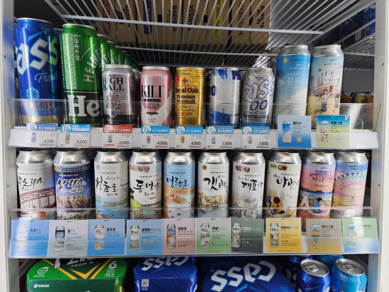 푸른할인마트 이미지