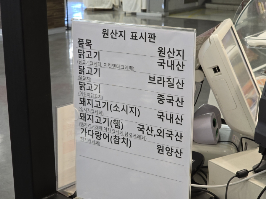 킹크레페 이미지