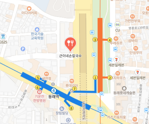 근이네식당 이미지