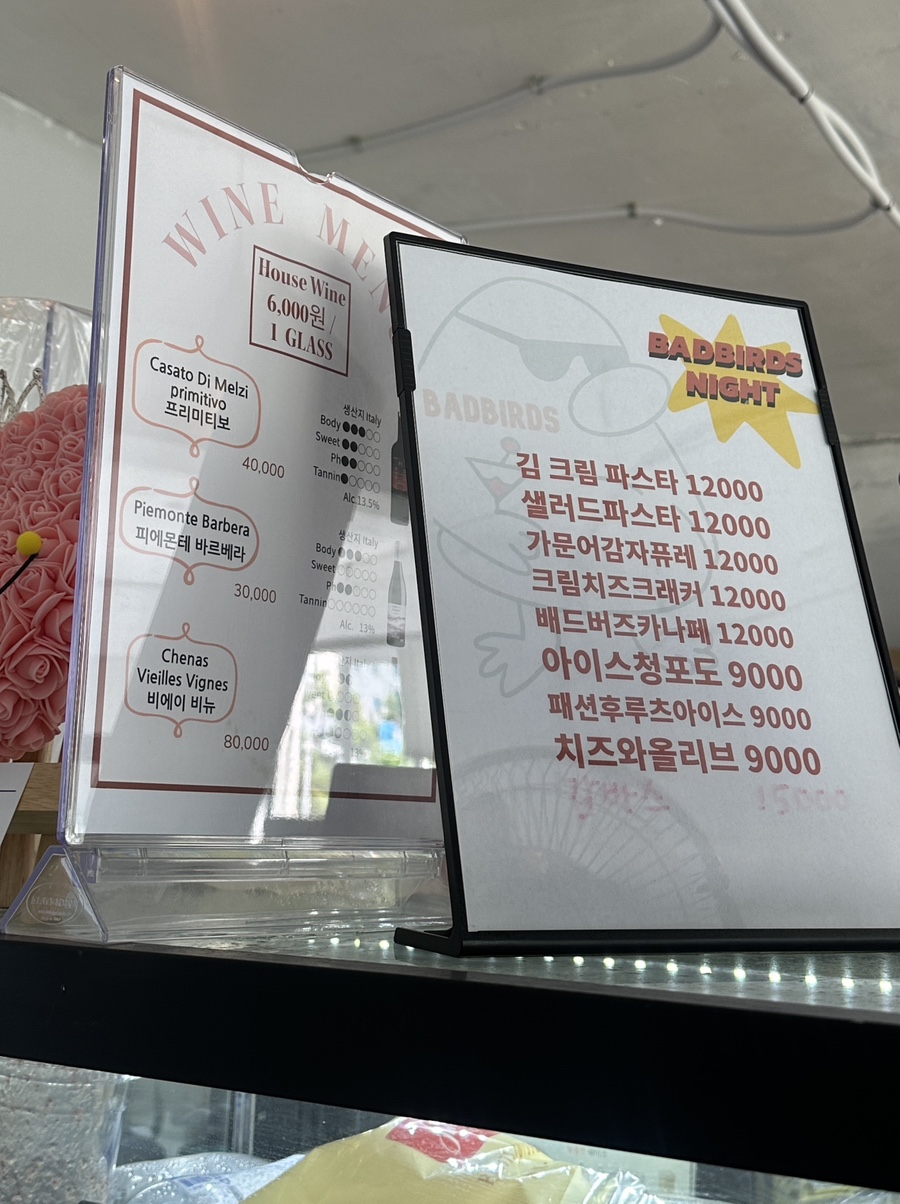 배드버즈 이미지