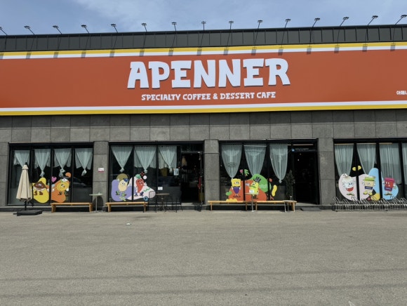 APENNER(아페너) 이미지