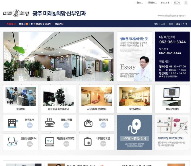라온종합인력 이미지