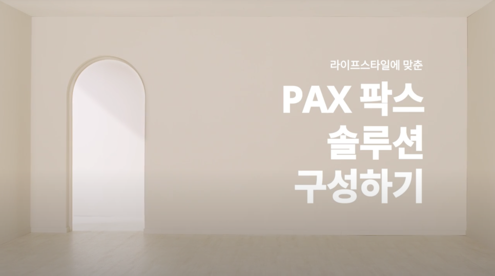 팍스코퍼레이션 이미지