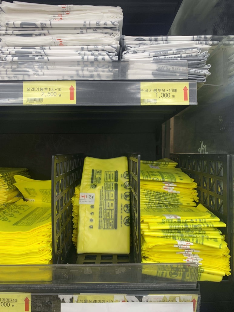 우리홈마트주 이미지